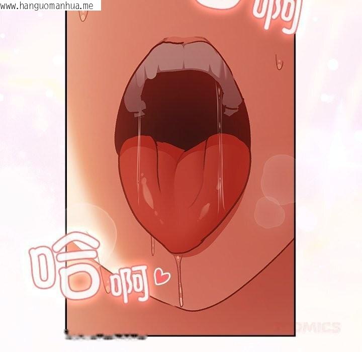 韩国漫画男人稀缺的异世界韩漫_男人稀缺的异世界-第3话在线免费阅读-韩国漫画-第148张图片