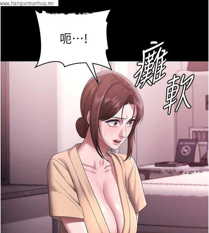 韩国漫画老板娘的诱惑韩漫_老板娘的诱惑-第72话-妳越挣扎我越兴奋在线免费阅读-韩国漫画-第37张图片