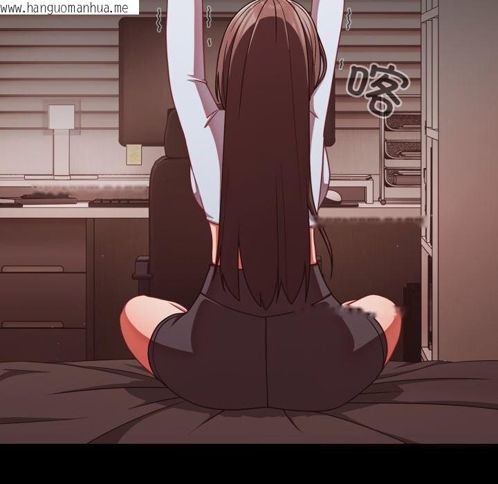 韩国漫画幸福来得太突然韩漫_幸福来得太突然-第41话在线免费阅读-韩国漫画-第134张图片