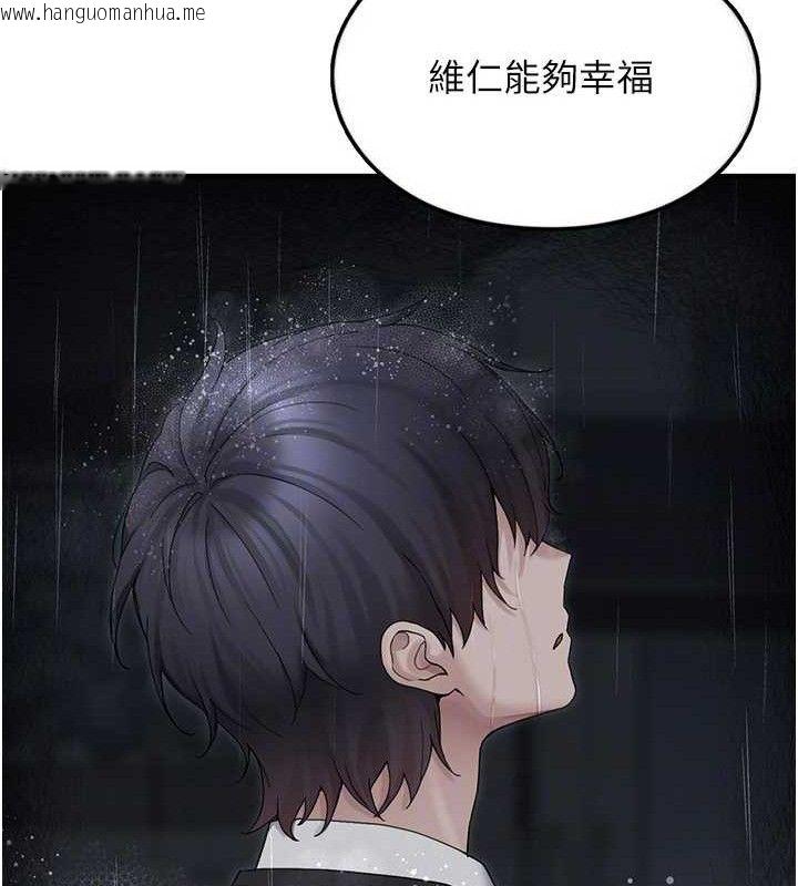 韩国漫画垃圾堆捡到宠物系萌妹韩漫_垃圾堆捡到宠物系萌妹-第16话-你们两个都要幸福在线免费阅读-韩国漫画-第82张图片