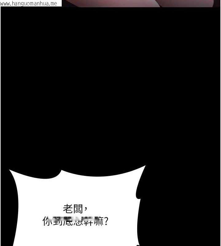 韩国漫画老板娘的诱惑韩漫_老板娘的诱惑-第72话-妳越挣扎我越兴奋在线免费阅读-韩国漫画-第39张图片