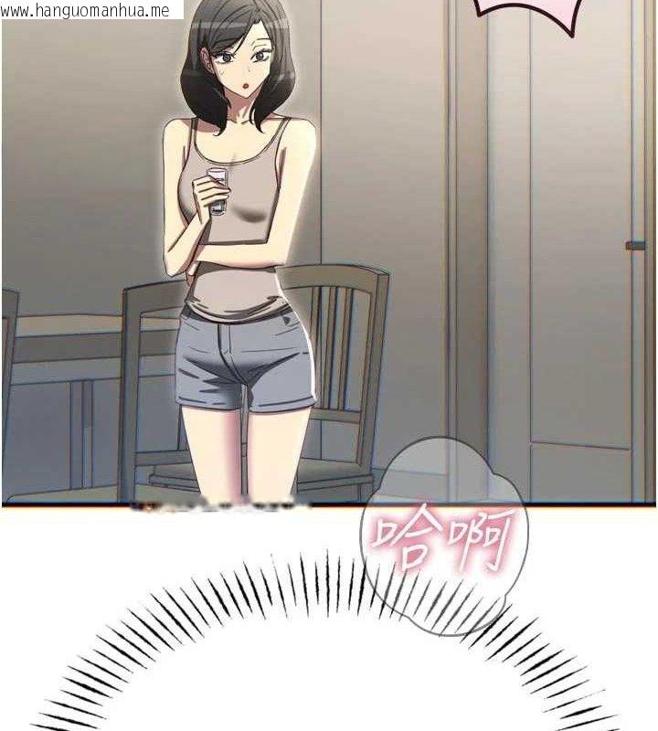 韩国漫画恶次人生韩漫_恶次人生-第43话-会被女儿发现的…在线免费阅读-韩国漫画-第43张图片