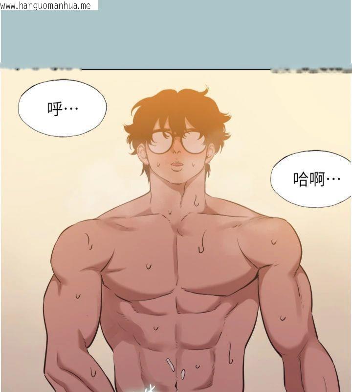 韩国漫画不要恋爱要打砲韩漫_不要恋爱要打砲-第11话-室长，其实我…在线免费阅读-韩国漫画-第47张图片