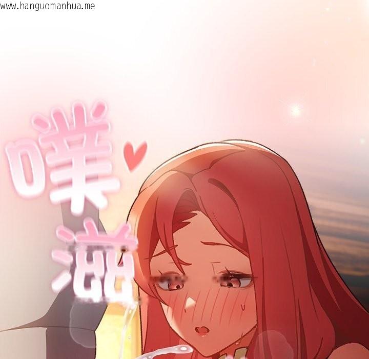 韩国漫画男人稀缺的异世界韩漫_男人稀缺的异世界-第3话在线免费阅读-韩国漫画-第110张图片