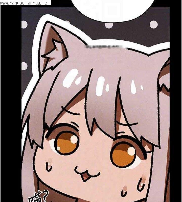 韩国漫画人妻猎人韩漫_人妻猎人-第98话-寻春突冒程咬「精」在线免费阅读-韩国漫画-第32张图片