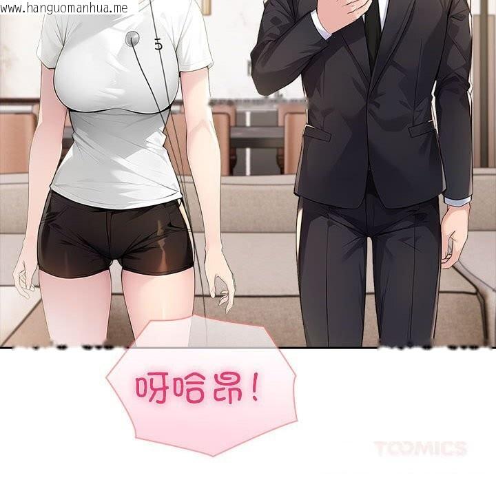 韩国漫画夫妇游戏韩漫_夫妇游戏-第45话在线免费阅读-韩国漫画-第27张图片