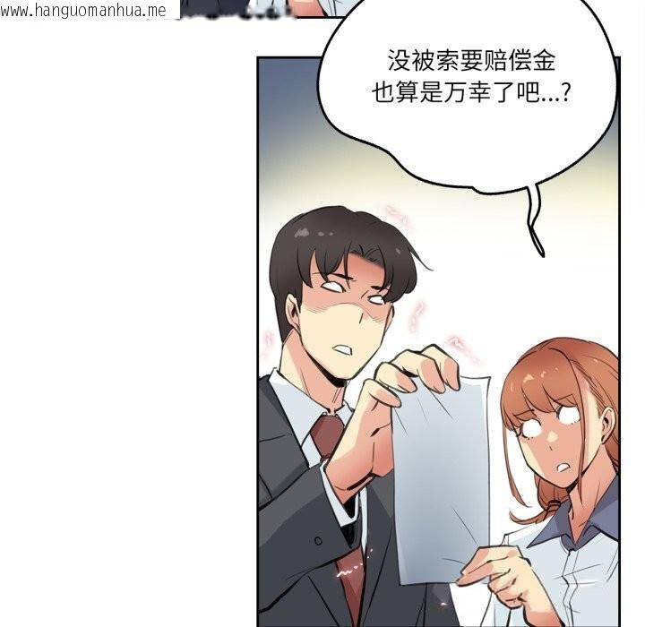 韩国漫画爸爸也疯狂韩漫_爸爸也疯狂-第27话在线免费阅读-韩国漫画-第24张图片