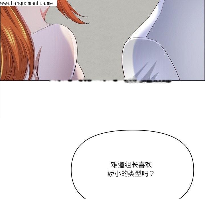 韩国漫画最强男人韩漫_最强男人-第41话在线免费阅读-韩国漫画-第118张图片