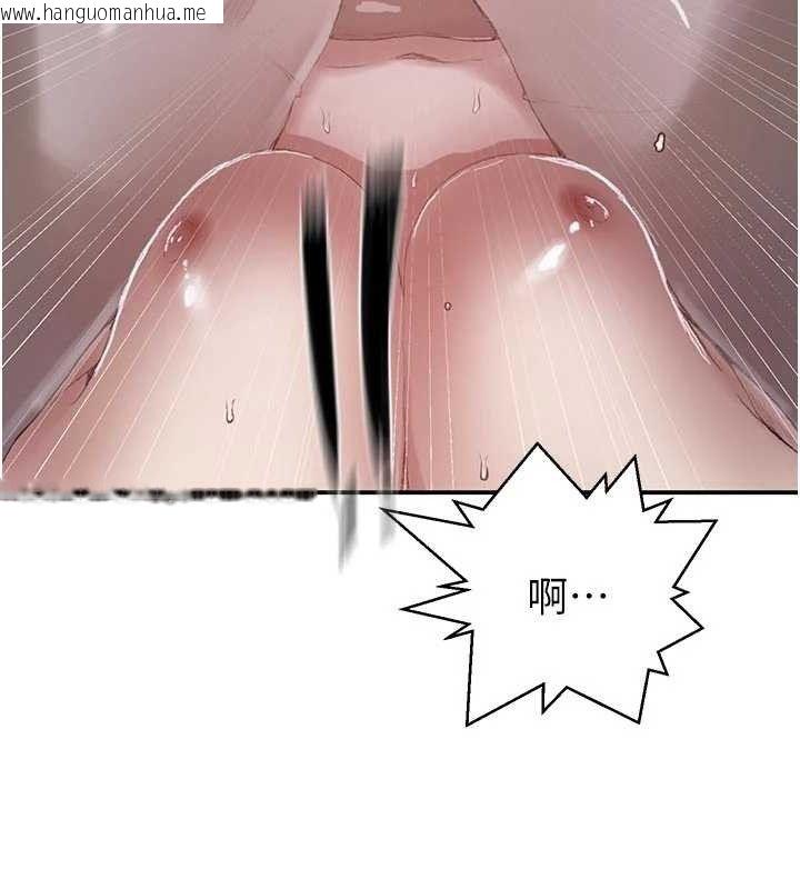 韩国漫画秘密教学韩漫_秘密教学-第284话-阿姨也很久没进补了吧?在线免费阅读-韩国漫画-第23张图片