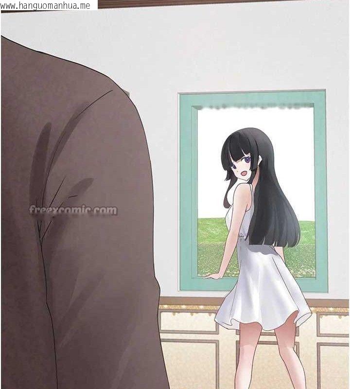 韩国漫画垃圾堆捡到宠物系萌妹韩漫_垃圾堆捡到宠物系萌妹-第16话-你们两个都要幸福在线免费阅读-韩国漫画-第14张图片