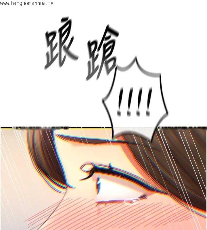 韩国漫画恶次人生韩漫_恶次人生-第43话-会被女儿发现的…在线免费阅读-韩国漫画-第92张图片