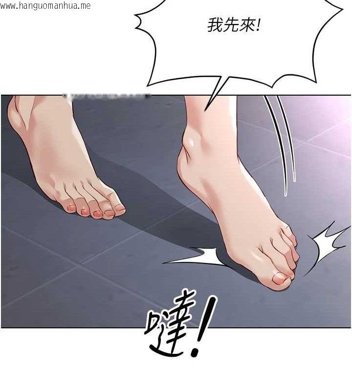 韩国漫画鲁蛇社畜的金手指韩漫_鲁蛇社畜的金手指-第39话-请两位爱抚对方在线免费阅读-韩国漫画-第44张图片