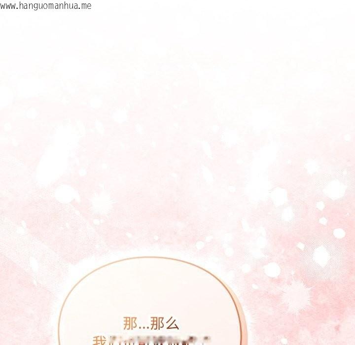 韩国漫画男人稀缺的异世界韩漫_男人稀缺的异世界-第1话在线免费阅读-韩国漫画-第311张图片
