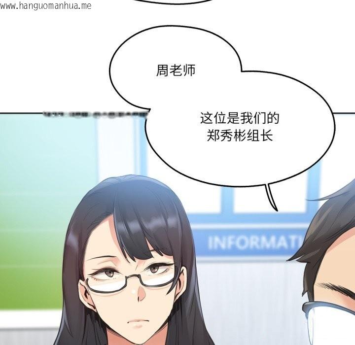 韩国漫画爸爸也疯狂韩漫_爸爸也疯狂-第27话在线免费阅读-韩国漫画-第84张图片