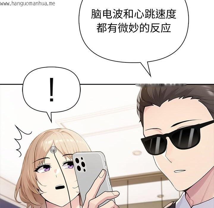 韩国漫画夫妇游戏韩漫_夫妇游戏-第45话在线免费阅读-韩国漫画-第35张图片