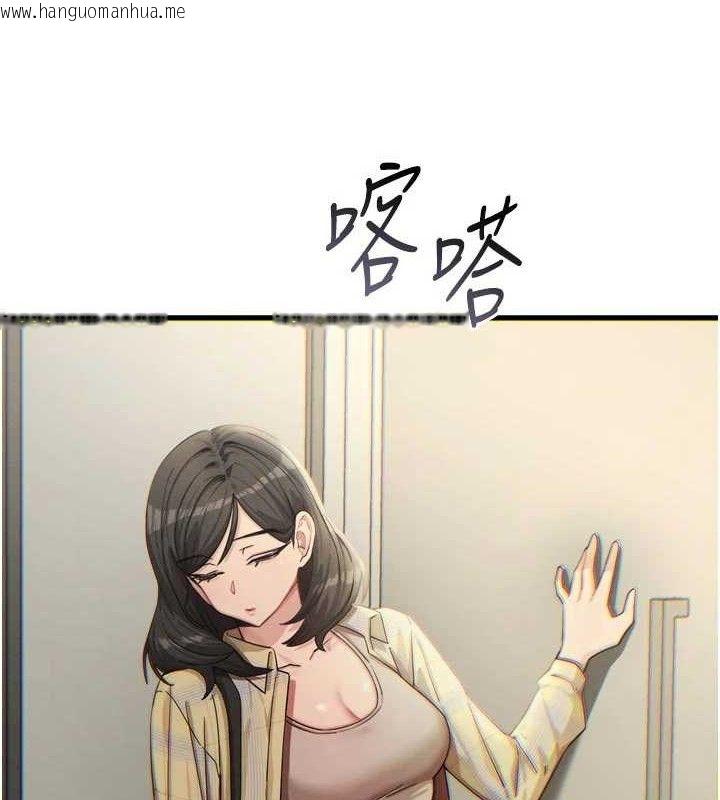 韩国漫画恶次人生韩漫_恶次人生-第43话-会被女儿发现的…在线免费阅读-韩国漫画-第4张图片