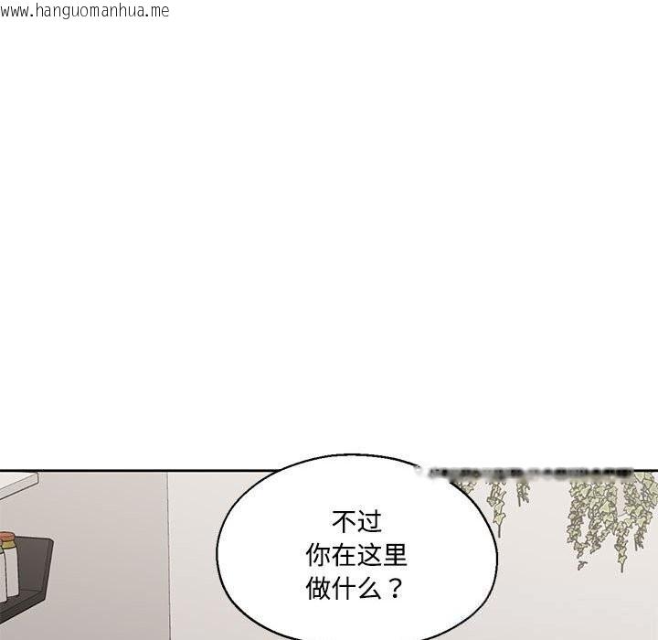 韩国漫画我的傻瓜男友韩漫_我的傻瓜男友-第29话在线免费阅读-韩国漫画-第47张图片