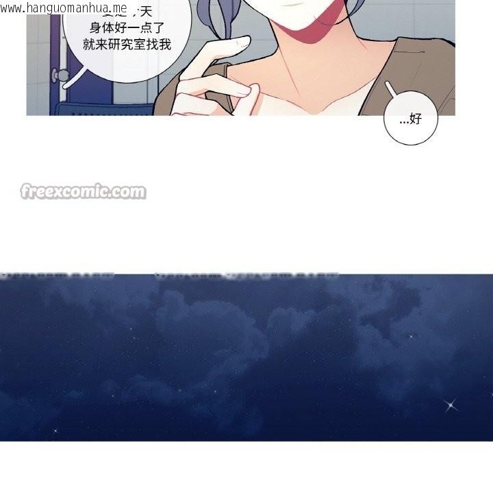 韩国漫画这都什么事儿啊？韩漫_这都什么事儿啊？-第12话在线免费阅读-韩国漫画-第45张图片