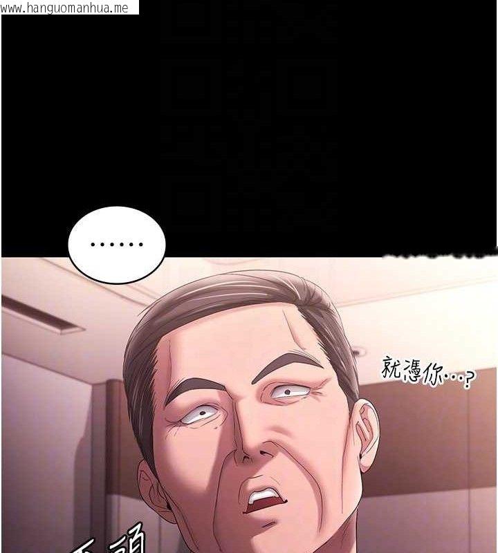 韩国漫画老板娘的诱惑韩漫_老板娘的诱惑-第72话-妳越挣扎我越兴奋在线免费阅读-韩国漫画-第113张图片