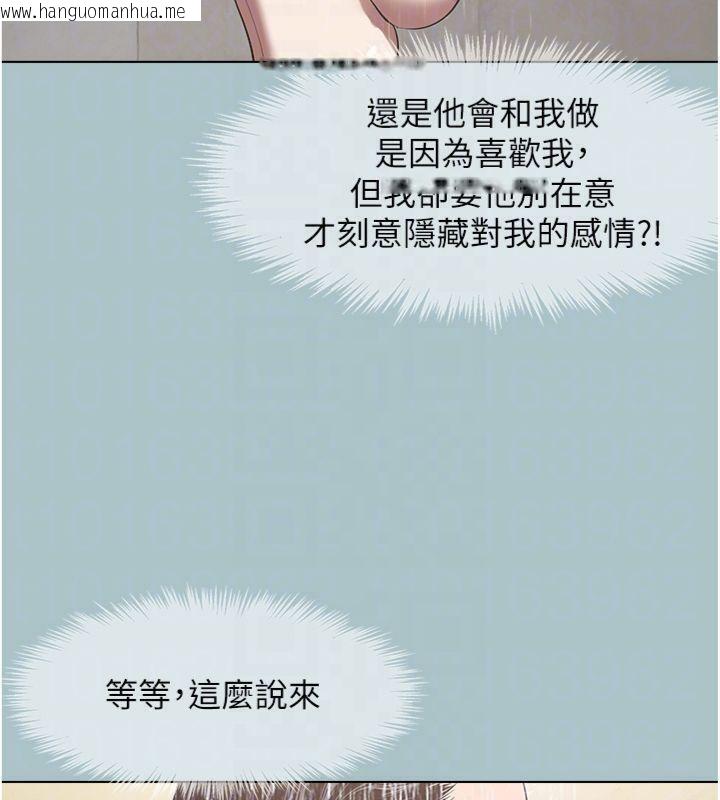 韩国漫画不要恋爱要打砲韩漫_不要恋爱要打砲-第11话-室长，其实我…在线免费阅读-韩国漫画-第111张图片