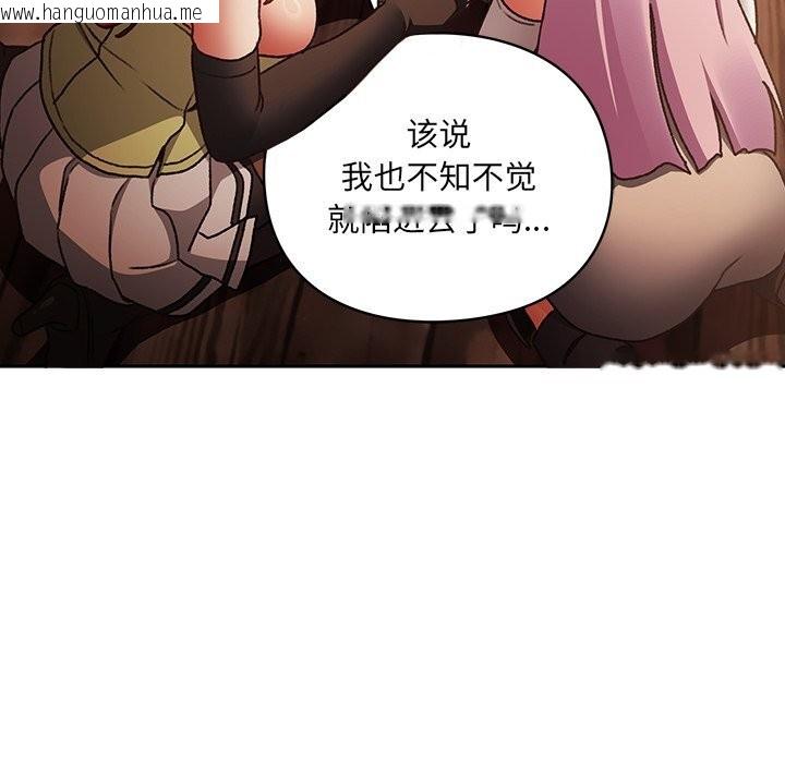 韩国漫画男人稀缺的异世界韩漫_男人稀缺的异世界-第2话在线免费阅读-韩国漫画-第123张图片