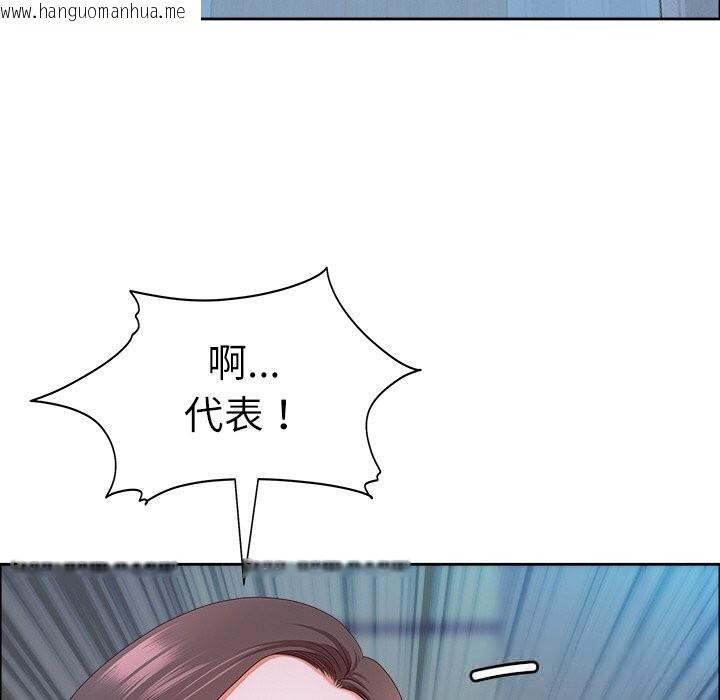 韩国漫画最强男人韩漫_最强男人-第41话在线免费阅读-韩国漫画-第82张图片