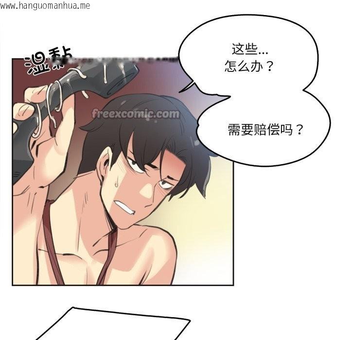 韩国漫画爸爸也疯狂韩漫_爸爸也疯狂-第27话在线免费阅读-韩国漫画-第15张图片