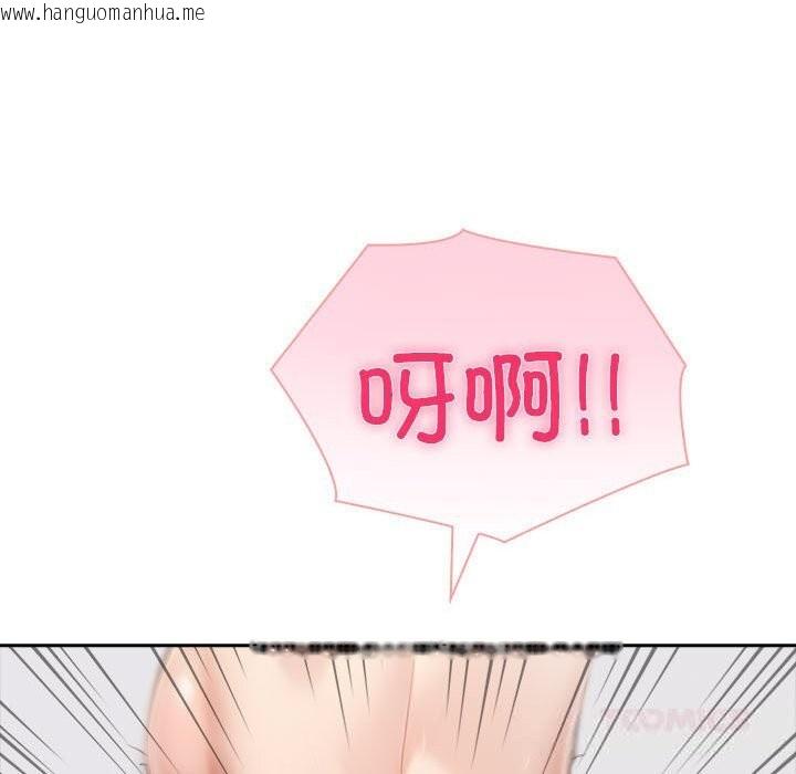 韩国漫画夫妇游戏韩漫_夫妇游戏-第45话在线免费阅读-韩国漫画-第99张图片