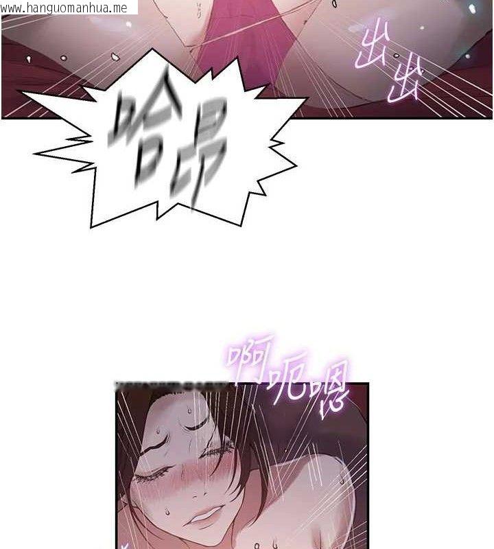 韩国漫画秘密教学韩漫_秘密教学-第284话-阿姨也很久没进补了吧?在线免费阅读-韩国漫画-第41张图片