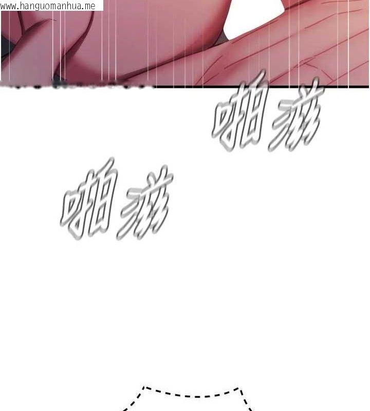 韩国漫画恶次人生韩漫_恶次人生-第43话-会被女儿发现的…在线免费阅读-韩国漫画-第138张图片