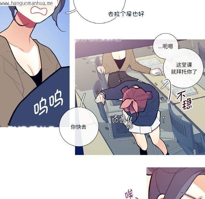 韩国漫画这都什么事儿啊？韩漫_这都什么事儿啊？-第12话在线免费阅读-韩国漫画-第41张图片
