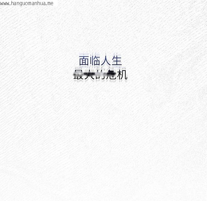 韩国漫画男人稀缺的异世界韩漫_男人稀缺的异世界-第1话在线免费阅读-韩国漫画-第15张图片