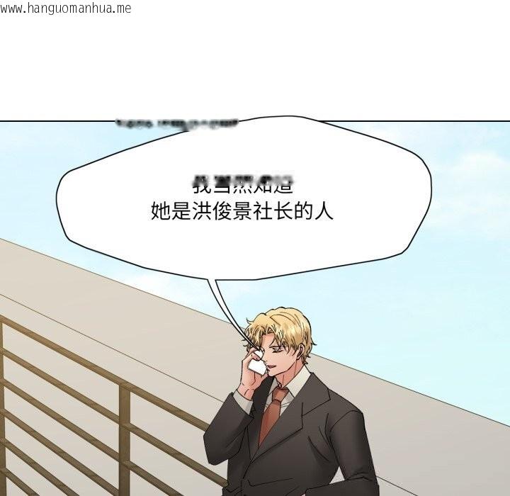 韩国漫画坏女人/了不起的她韩漫_坏女人/了不起的她-第84话在线免费阅读-韩国漫画-第60张图片