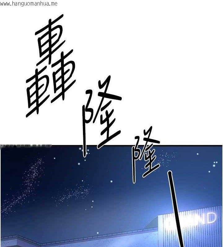 韩国漫画Beautiful-Days韩漫_Beautiful-Days-第51话-妳的葛格要被我抢走啰在线免费阅读-韩国漫画-第8张图片