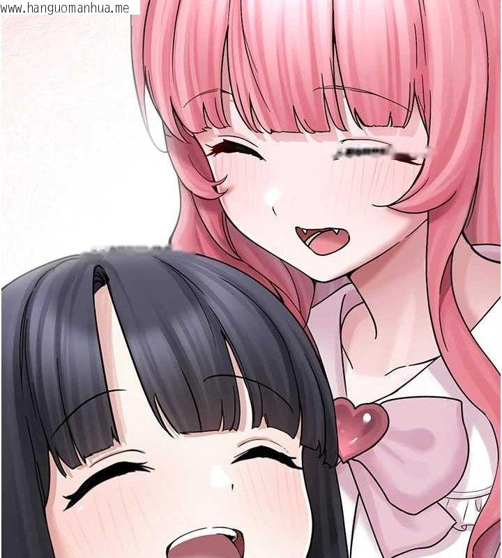 韩国漫画垃圾堆捡到宠物系萌妹韩漫_垃圾堆捡到宠物系萌妹-第16话-你们两个都要幸福在线免费阅读-韩国漫画-第124张图片