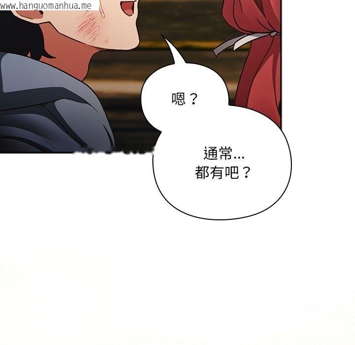 韩国漫画男人稀缺的异世界韩漫_男人稀缺的异世界-第1话在线免费阅读-韩国漫画-第185张图片