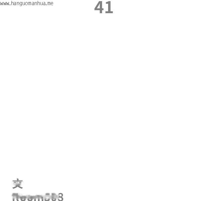 韩国漫画最强男人韩漫_最强男人-第41话在线免费阅读-韩国漫画-第11张图片