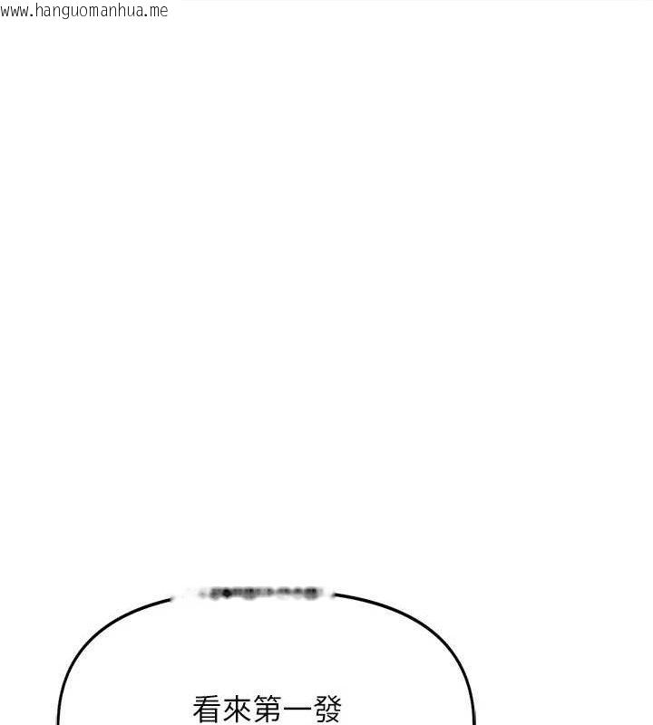 韩国漫画鲁蛇社畜的金手指韩漫_鲁蛇社畜的金手指-第39话-请两位爱抚对方在线免费阅读-韩国漫画-第48张图片