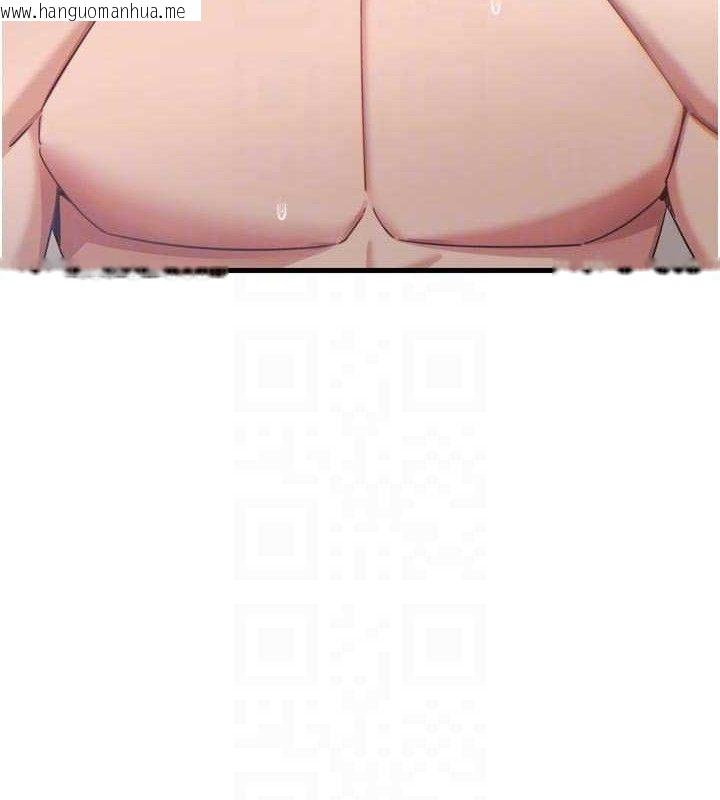 韩国漫画恶次人生韩漫_恶次人生-第43话-会被女儿发现的…在线免费阅读-韩国漫画-第105张图片