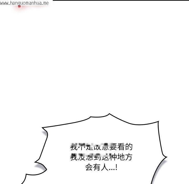 韩国漫画男人稀缺的异世界韩漫_男人稀缺的异世界-第1话在线免费阅读-韩国漫画-第103张图片