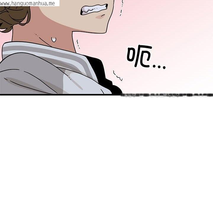 韩国漫画发小碰不得/强制催眠韩漫_发小碰不得/强制催眠-第86话在线免费阅读-韩国漫画-第24张图片