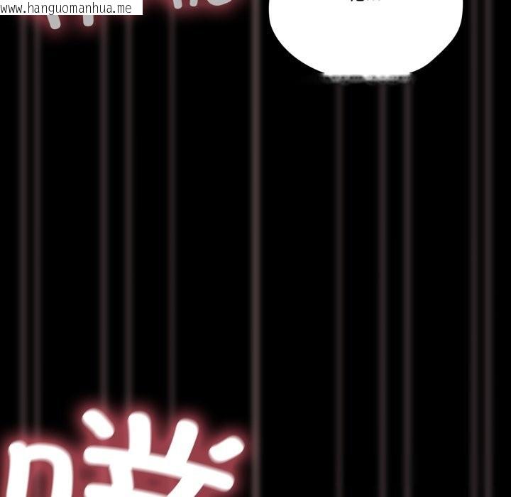 韩国漫画幸福来得太突然韩漫_幸福来得太突然-第41话在线免费阅读-韩国漫画-第97张图片