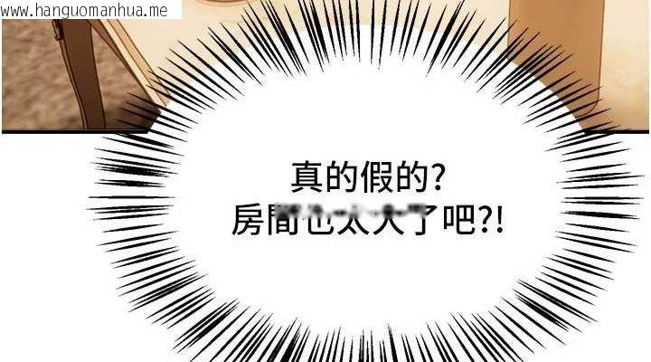 韩国漫画Beautiful-Days韩漫_Beautiful-Days-第51话-妳的葛格要被我抢走啰在线免费阅读-韩国漫画-第38张图片