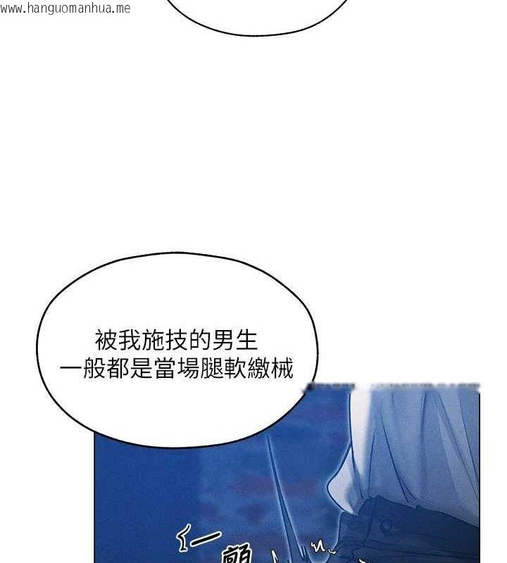 韩国漫画人妻猎人韩漫_人妻猎人-第98话-寻春突冒程咬「精」在线免费阅读-韩国漫画-第132张图片