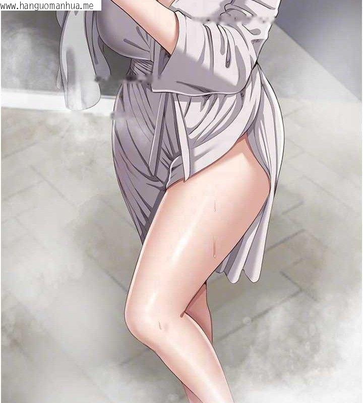 韩国漫画倒追游戏韩漫_倒追游戏-第18话-用身体来抵修车费在线免费阅读-韩国漫画-第75张图片