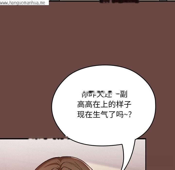 韩国漫画校花的双面生活韩漫_校花的双面生活-第7话在线免费阅读-韩国漫画-第94张图片