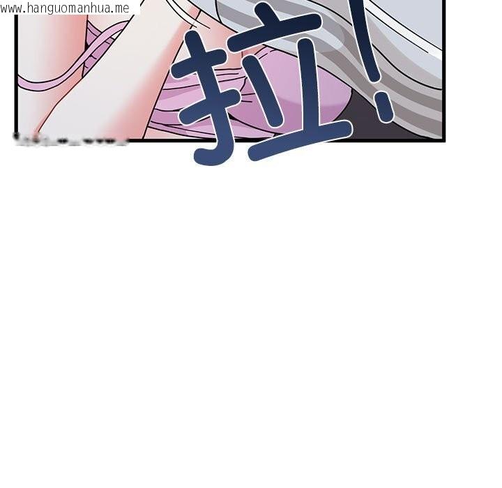 韩国漫画发小碰不得/强制催眠韩漫_发小碰不得/强制催眠-第86话在线免费阅读-韩国漫画-第67张图片