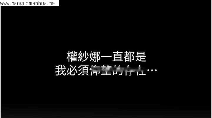 韩国漫画Beautiful-Days韩漫_Beautiful-Days-第51话-妳的葛格要被我抢走啰在线免费阅读-韩国漫画-第76张图片