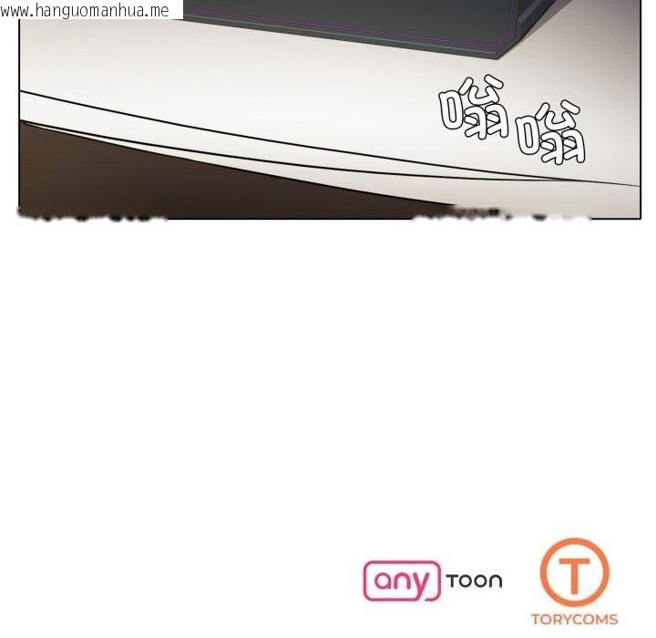 韩国漫画坏女人/了不起的她韩漫_坏女人/了不起的她-第84话在线免费阅读-韩国漫画-第152张图片