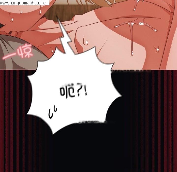 韩国漫画幸福来得太突然韩漫_幸福来得太突然-第41话在线免费阅读-韩国漫画-第53张图片